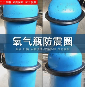 Shock-Absorbing Rubber Rings for Oxygen, Acetylene, CO2, Argon, and Nitrogen Cylinders