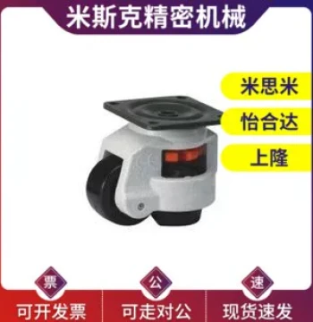 Replacement for Yiheda Heavy-Duty Fuma Caster J-CXA01-40/60/80/100/120/150-NJ-CGT01-