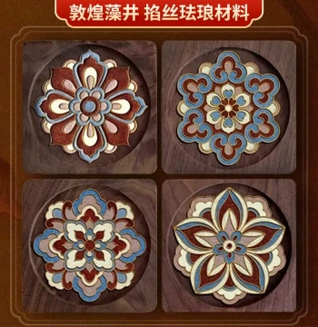 Dunhuang Flower Coaster, No-Wire Cloisonné Handmade DIY Materials, Beginner Activity Dunhuang Cauldron Coaster