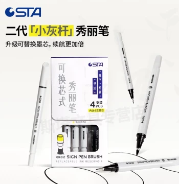 STA 3755 Calligraphy Brush Pen - Waterproof Soft Tip for Practice, Signing, and Art (Available in Large, Medium, Small, and Fine)