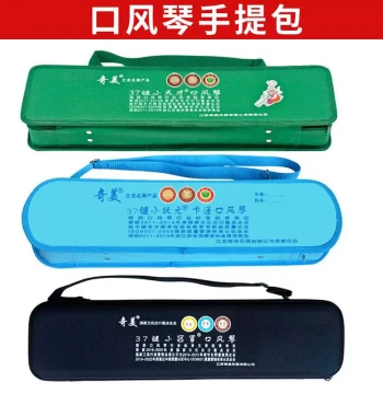 Qimei Melodica Carrying Case and Storage Bag for 32-Key and 37-Key Models; Student Backpack