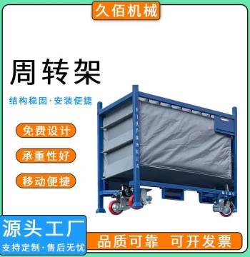 Factory-Direct Movable Smart Heavy-Duty Warehouse Pallet Racking System for Supermarkets and Logistics Centers