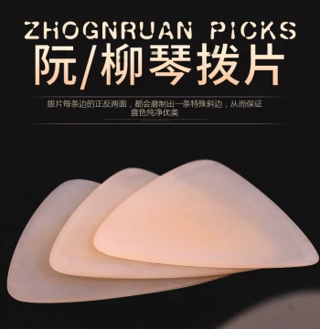 Teacher Liu Pick for Liuqin, Professional Nylon Wear-Resistant Pick for Yu, Hong, Large, Medium, and Small Ruan Instruments