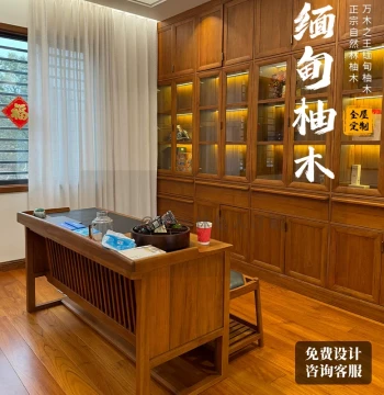 Shanghai Authentic Burmese Teak Full-Wall Bookcase Customization - Wild Forest Teak Wardrobe with Top Cabinet