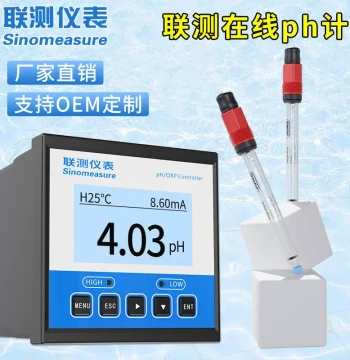 High-Precision Industrial Water Quality Analyzer - pH/ORP Electrode Meter for Online Monitoring