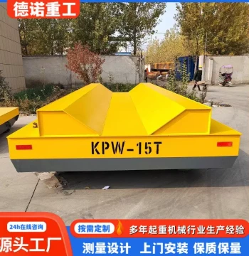 Flat Cart 30T Industrial Workshop Warehouse Cargo Transport Electric Ground 100 Ton Battery Ground Flatbed Cart