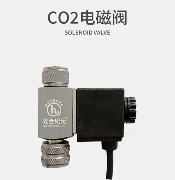 Photosynthesis Era Solenoid Valve Carbon Dioxide CO2 Pressure Reducing Gauge Fish Tank Planted Tank Steel Cylinder Generator Disposable 12V Low Voltage