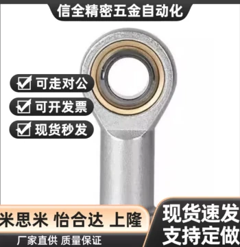 304 Stainless Steel Rod End Joint Bearing PHSS PHSSL6 8 10 12 14 16 18 25 30 35