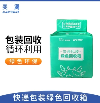 Green Recycling Bin for Express Packaging Waste, Cainiao Station Postal Parcel Mail Garbage Sorting Box