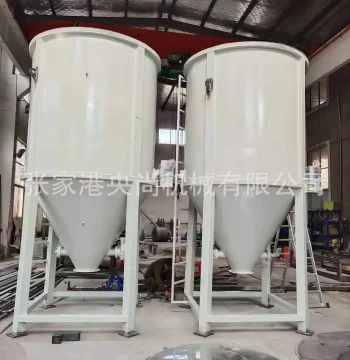 Custom Powder Silo with Agitator, Storage Tank with Mixer for High-Speed Mixers
