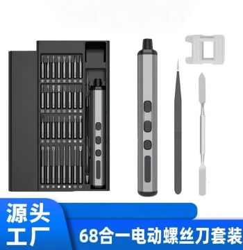 Dongcheng Electric Screwdriver Set: Multi-Function Mini Precision Driver for Home Hardware Repair