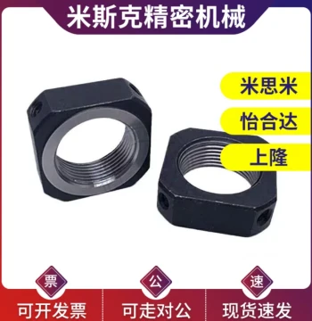 Bearing Nuts BNGC BNRC BNG BNR Sizes 4 5 6 8 10 15 17 20 25 30 Timken SKF