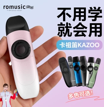 Romusic Metal Kazoo, Professional Kazoo Performance Grade Mouth Flute, Flagship Store