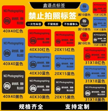 No Photography Stickers for Phone Cameras, Anti-Spy Privacy Covers, Tamper-Evident Labels