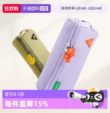 [Official Store] mideer Mideer Pencil Case – Large-Capacity Upright Stationery Box for Elementary Boys and Girls
