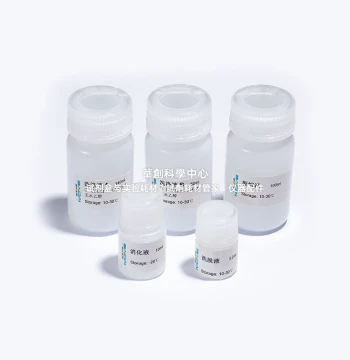 BIOG Plasma RNA Extraction Kit: Specialized for Enrichment and Extraction of Medium-to-Large Quantities of Low-Concentration Free RNA