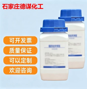 AE-Active Ester [80756-85-0] 1kg 1 Ton 99% Various Packaging Ranibai AE-Active Ester