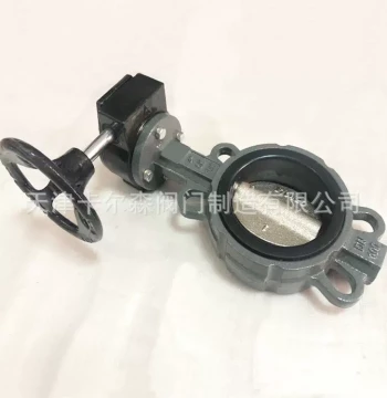 Cast Steel D371X-16C Soft Sealed Center Line Butterfly Valve DN150 YDL Turbine Wafer Type - Direct from Manufacturer