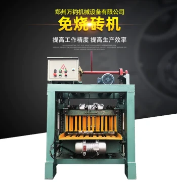 Semi-Automatic Spacer Brick Machine Mold, Standard Brick Press Head, Pre-cast U-Channel Mold, Cement Free-Firing Brick Machine Equipment
