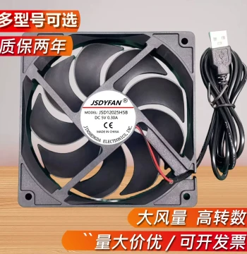 USB Silent Fan 5V for Power Bank/Router/Set-Top Box/Modem/PC Case, Small Cooling Fan 45/67/89/12CM