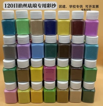 Cloisonné Wire-Enamel Gold Thread Colored Sand Painting DIY School Handcraft Materials Fine Sand Intangible Cultural Heritage Colored Sand