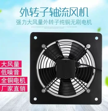 Kitchen Oil Fume Exhaust External Rotor Industrial Fan, High Airflow, High Power, Strong and Quiet, 220V Exhaust Fan, 380V
