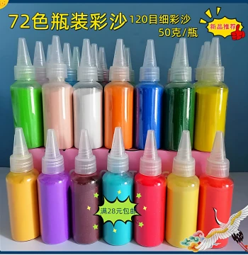 Cloisonné Enamel Painting DIY Kit; Bottled Colored Sand Enamel Materials for School Handicrafts