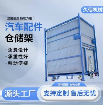 Supply of Segregated Turnover Racks Warehouse Shelving Light/Medium/Heavy-Duty Storage for Factories Load-Bearing Storage