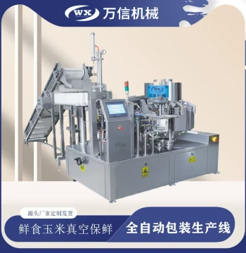 Fabric Powder Packaging Machine, Liquid Filling Machine, Granule Packaging Machine, Automatic Packaging and Sealing Machine