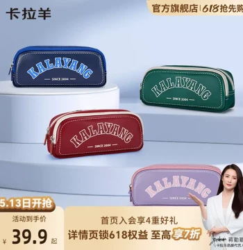 Kalayang Large-Capacity Lightweight Pencil Case for Elementary Students – Water-Resistant, Antibacterial, Multi-Compartment