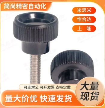 Replacement Screws for NBMX3/NBLMX4/NBMSX5/6/NBFX8-16/20/25/NBLMSX32-10