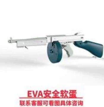 Kids' Toy Thompson Soft Bullet Gun, Electric/Manual Parent-Child Battle Training Model, Birthday Gift Toy Gun
