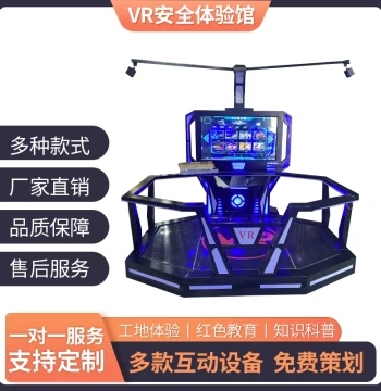 VR Safety Experience Center Equipment - Fire, Electrical, and Emergency Simulation Training Platform