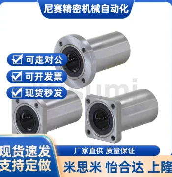 Double Cut-Edge Flange Linear Motion Bearing, Medium Duty Electroplated Rust-Proof LHFCD6 8 10 12 13 16 20 25
