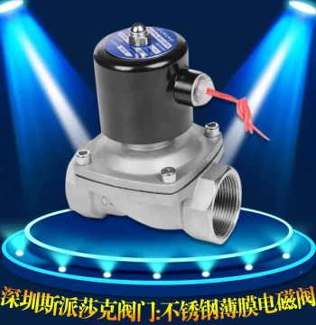 Normally Closed/Open Solenoid Valve W0 5ARD 2-inch Water Control Valve, 304 Stainless Steel, High-Temperature Resistant