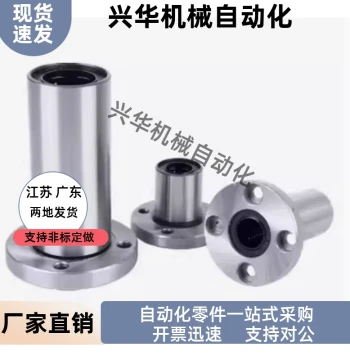 LME05 LME15 LME25-d6 d8 d10 12 13 16 20 25 30 Stainless Steel Linear Bearings
