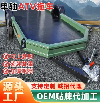 Single-Axis ATV Trailer, Rear-Mounted Flatbed Trailer, Direct from Manufacturer, Independent Suspension for Motorcycles and Off-Road Vehicles, Road Legal