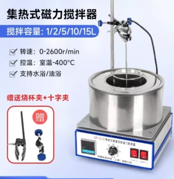 Heating-Type Magnetic Stirrer, Lab Digital Display Oil/Water Bath, Tuoheng Constant Temperature Electric Stirrer