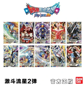 Bandai Authentic Ultraman Fusion Fight Meteor Series Vol. 2 Arcade Cards, Decker SECURCP Special Edition