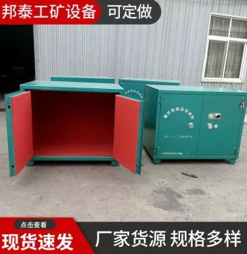 1.5-Ton Explosion-Proof Mobile Hazardous Materials Storage Box - Mining-Grade Detonator Cabinet, Factory Direct