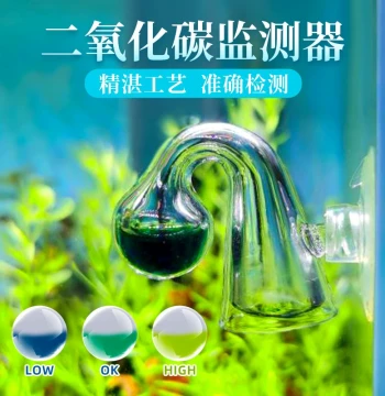 Aquarium CO2 Detector - Real-Time Carbon Dioxide Monitoring for Planted Tanks and Eco-Fish Boxes