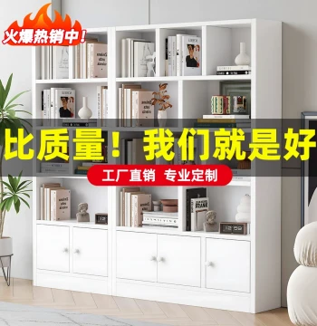 Custom Bookshelf Storage Cabinet Floor-Standing Display Organizer Modern Minimalist Home Small Cabinet Custom Sizes