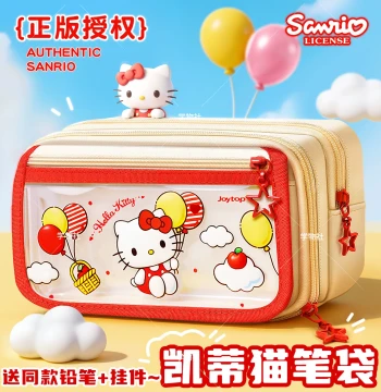 Authentic Sanrio 2025 New High-Value Instagram Style Hello Kitty Pencil Case, Primary School Large Capacity Stationery Box