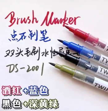 Dianshi Dual-Tip Brush Pen, High-Aesthetic Instagram Style Calligraphy Pen, Soft-Tip Journaling Pen, Student Art Watercolor Brush