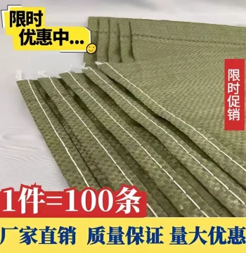 Woven PP Plastic Sacks - Heavy-Duty Shipping Bags for Logistics, Flood Control Sandbags, and Student Moving Packs, Free Shipping