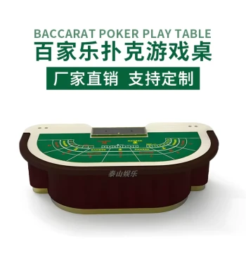 Luxury Minimalist Baccarat Table - Foldable Texas Hold'em Gaming Table with Waterproof, Anti-Mold, Fire-Resistant Leather Armrests (Customizable)