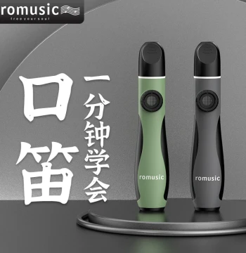 romusic New Kazoo Instrument – Professional-Grade Kazoo for Performance & Kids (Official Flagship Store)