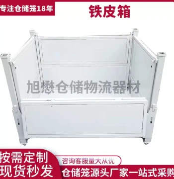 Foldable Metal Storage Cages, Stackable Iron Wire Containers for Waste and Logistics