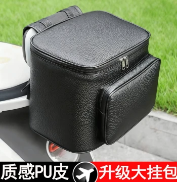 [Fits Full-Face Helmet] New Texture PU Leather Electric Scooter Rear Hanging Bag, Waterproof Coated Black Storage Pack