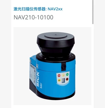[Repair] NAV210-10100